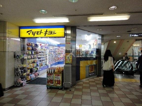 田中ビル