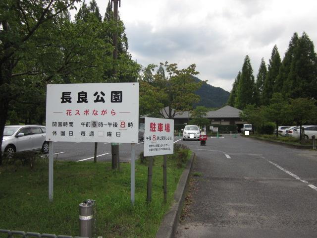 フレグランス六反田