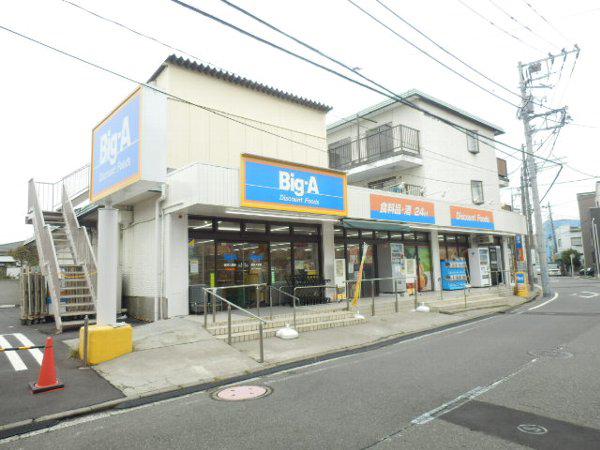 ハイツ福田
