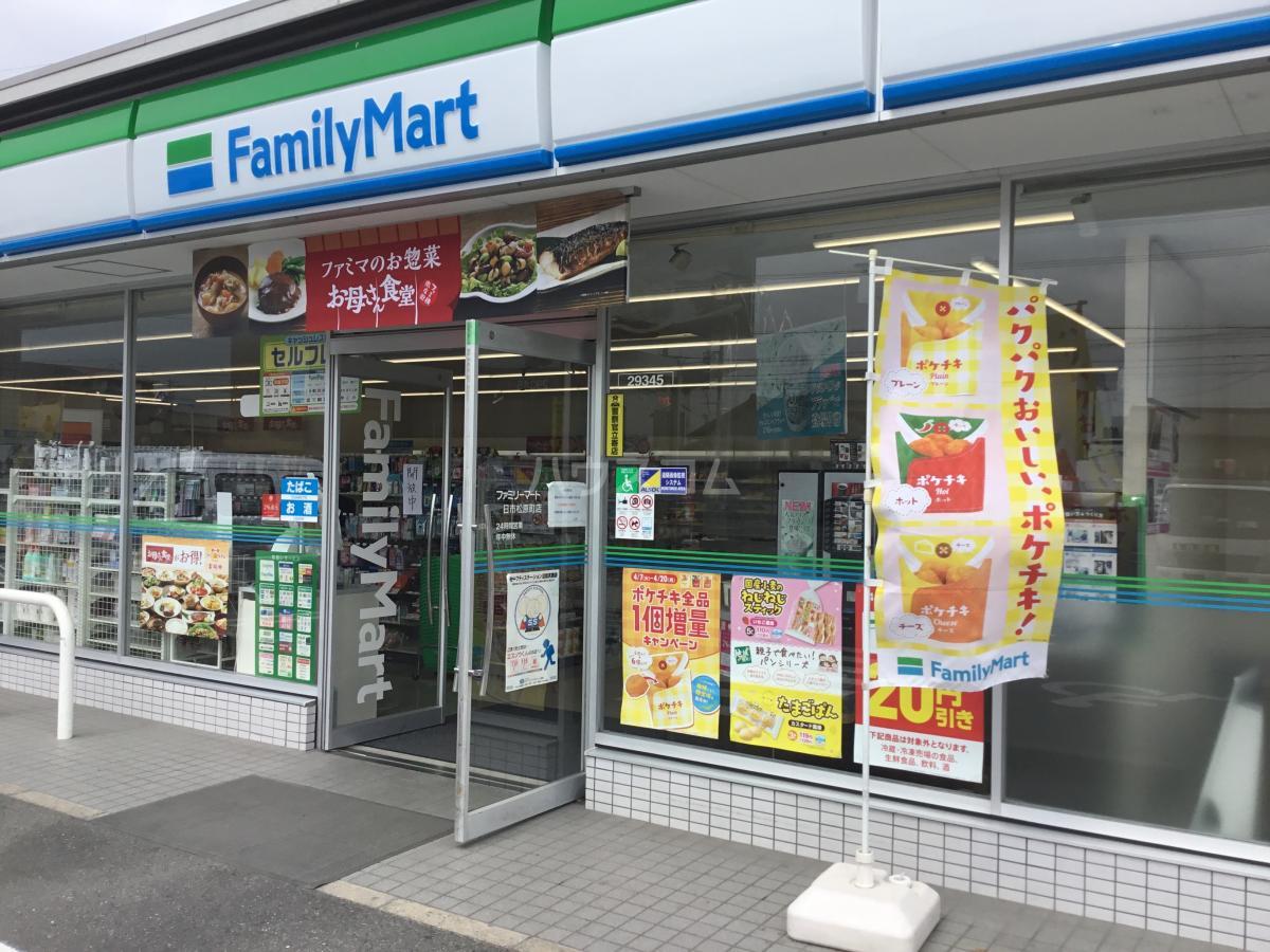 リッツハウス