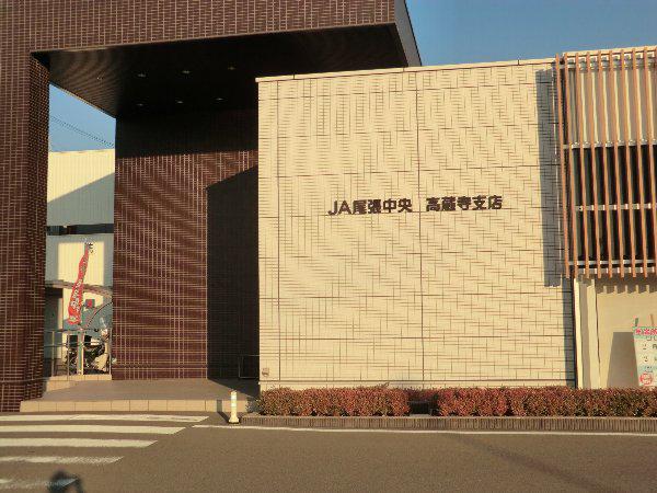 中央本線 高蔵寺駅 徒歩10分 2階建 築47年