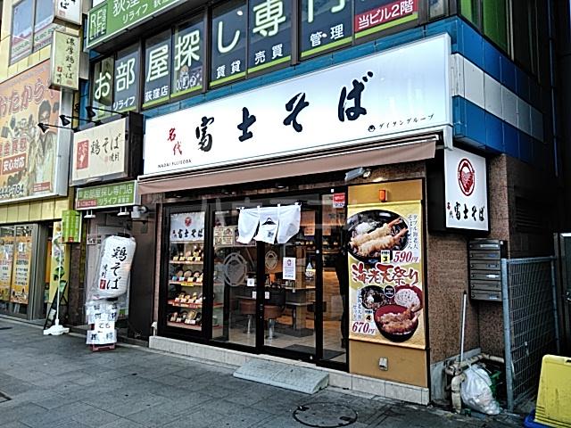 クローバーヴィラ荻窪