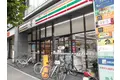 クリプトメリア京都六条