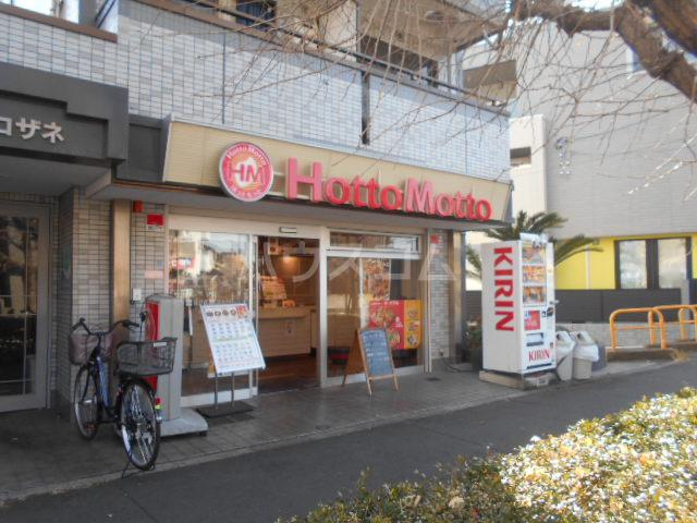 レオパレスラトナ