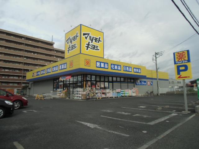 東葉高速鉄道 東葉勝田台駅 徒歩18分 2階建 築1年
