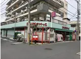 東急東横線 元住吉駅 徒歩11分 3階建 築4年