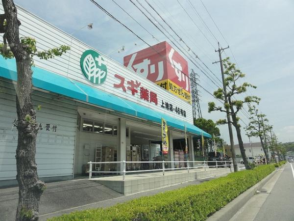 コーポ橘