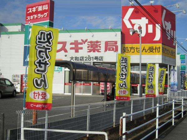 レオパレスTOMINAGA(1K/1階)の周辺写真