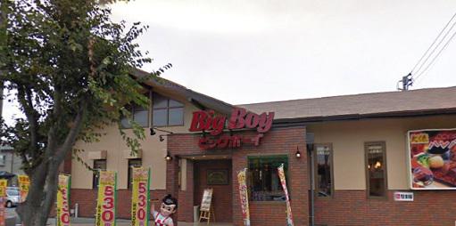 鎌ヶ谷グリーンハイツ31号棟