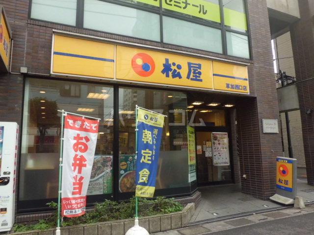 ハイツSAM
