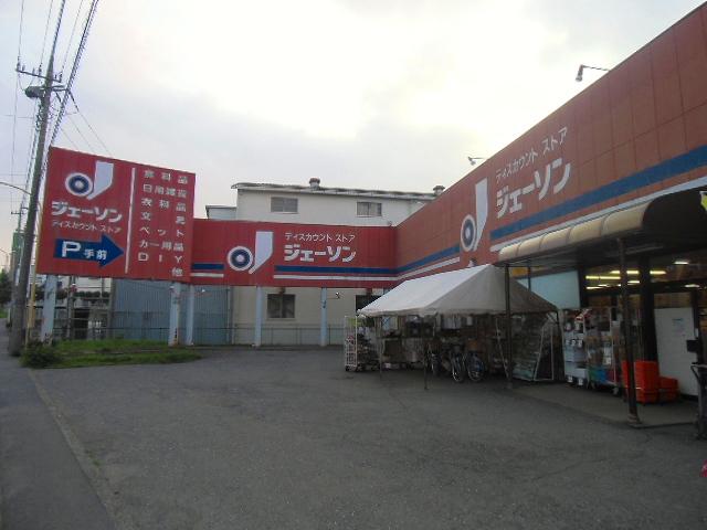 アーバンライフ ⅡⅢ