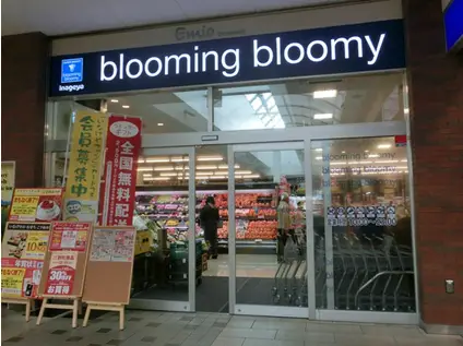 レオパレスSK.Ⅱ(1K/1階)の周辺写真