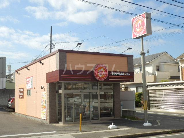 レオパレス里(1K/1階)の周辺写真