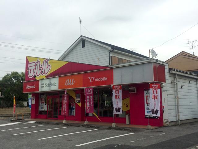 クレイノエトワールⅡ