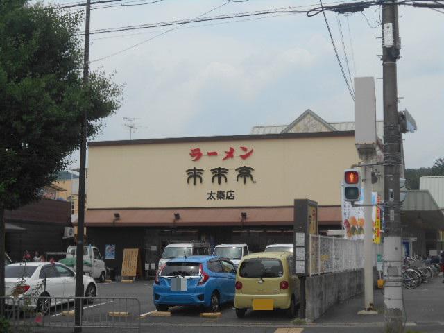 STAIS VITA(1SLDK/1階)の周辺写真