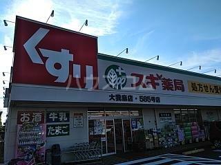 レオパレス久地野