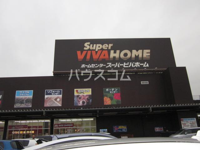 HIGH AVENUE Ⅱ A(2LDK/1階)の周辺写真