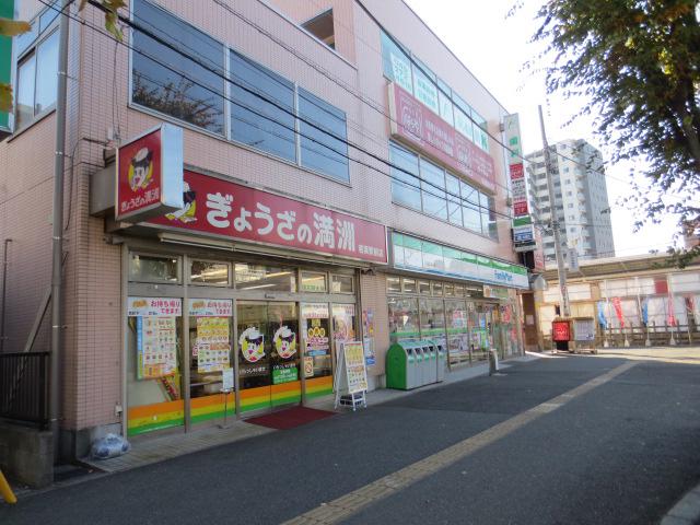 アクエリアス