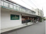 京成電鉄松戸線 薬園台駅 徒歩16分 2階建 築53年
