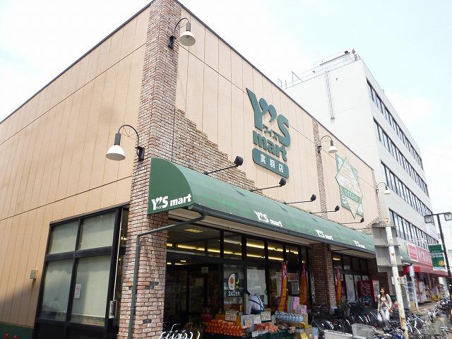 ベルコーポ(1K/2階)の周辺写真