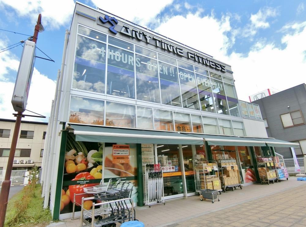 豆柴荘(2LDK/1階)の周辺写真