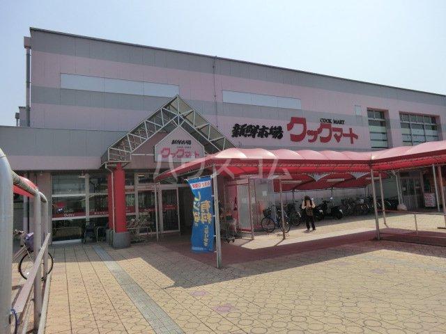 弥生ハイムA(2DK/2階)の周辺写真