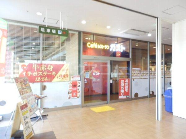 亀井ハイツ