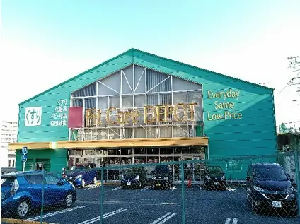 ユナイト屏風浦バジリカータ(ワンルーム/1階)の周辺写真