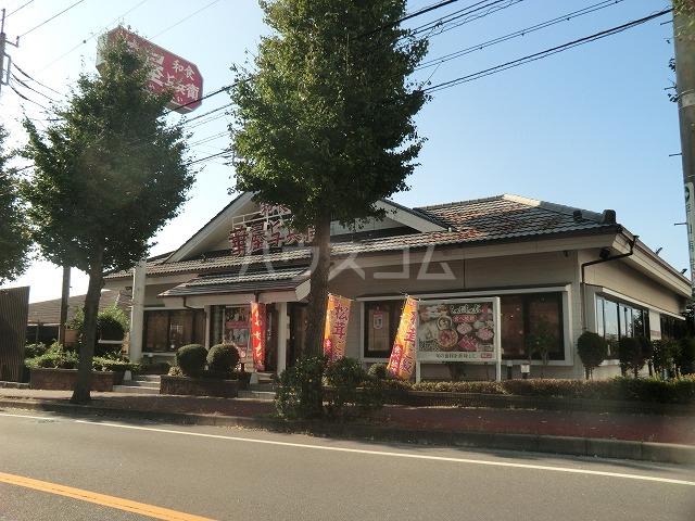 レオパレス晃栄