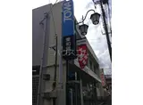 クレイノサクシード所沢