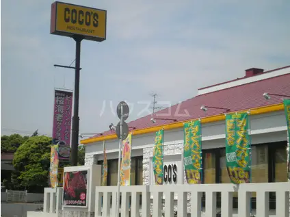 武蔵野線 市川大野駅 徒歩32分 2階建 築36年(5SLDK)の周辺写真