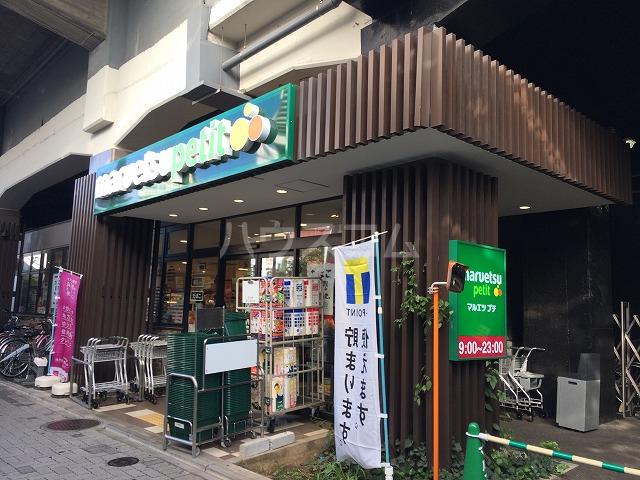 上原コーポ