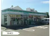 第3よしかねコーポ