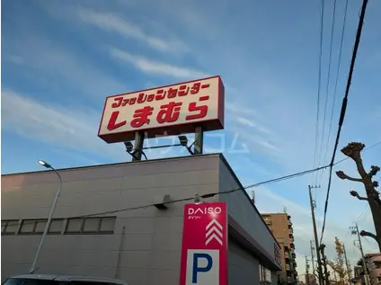 JACK KAMISHIGEHARAⅠ(1LDK/1階)の周辺写真