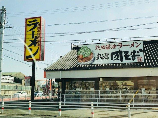 ハイツリバーサイド