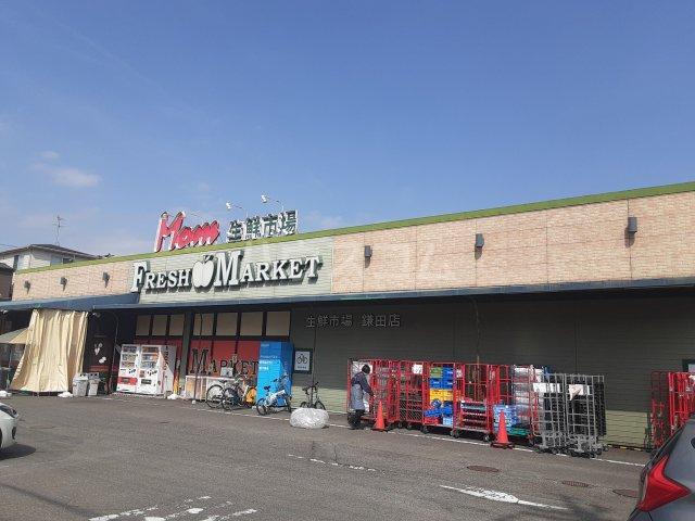 サンピュアテン