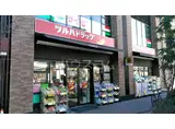 エル・セレーノ品川西大井