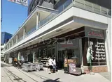 ガーラ・シテイ横浜反町