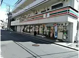 東急東横線 大倉山駅(神奈川) 徒歩18分 2階建 築53年