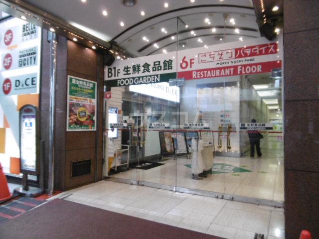 デュオステージ相模大野