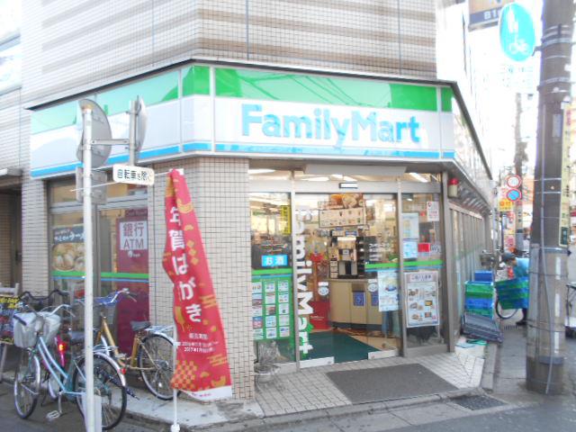 フォレストプラム