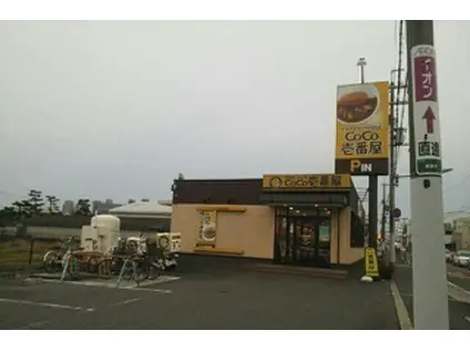 S-RANK豊中町(1LDK/1階)の周辺写真