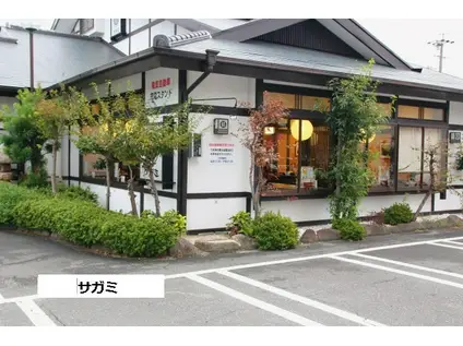 ディアコート池見(2LDK)の周辺写真