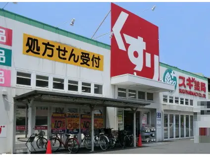 パセオ瑞穂(1K/3階)の周辺写真