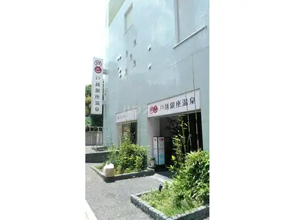 エスタート品川戸越Ⅱ(1K/14階)の周辺写真