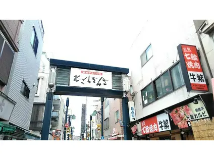 レオネクスト貞和(1K/1階)の周辺写真