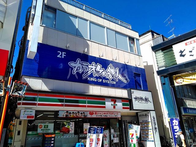 シティウォーク荏原中延