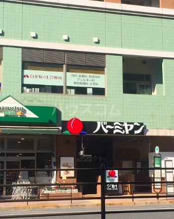ベルシェ広尾(1DK/3階)の周辺写真