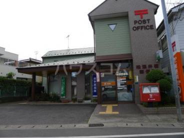 松戸市小金原二丁目戸建