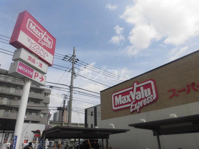 メゾンケイ・ティー